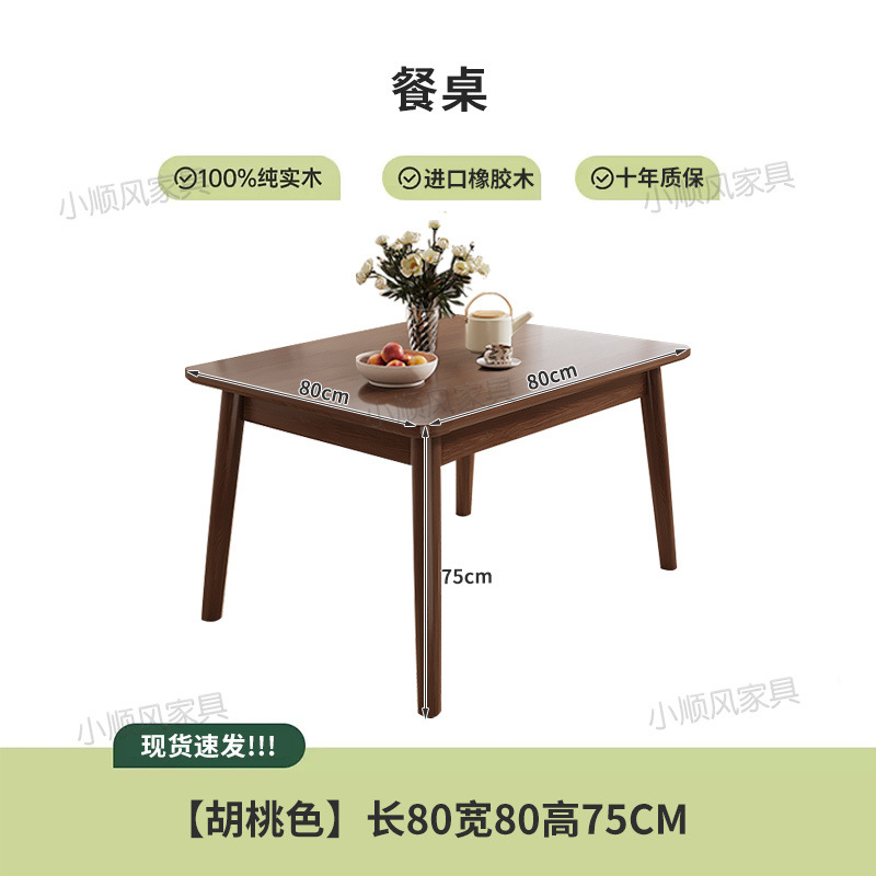 Solid Wood Dining Table Modern - Desk Setup Oak review and price