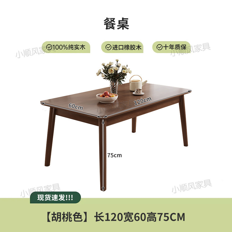 Solid Wood Dining Table Modern - Desk Setup Oak review and price