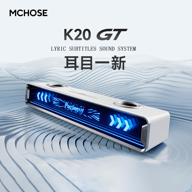 Mchose K20 Gt Bluetooth Gaming - Speaker Desk Setup review and price