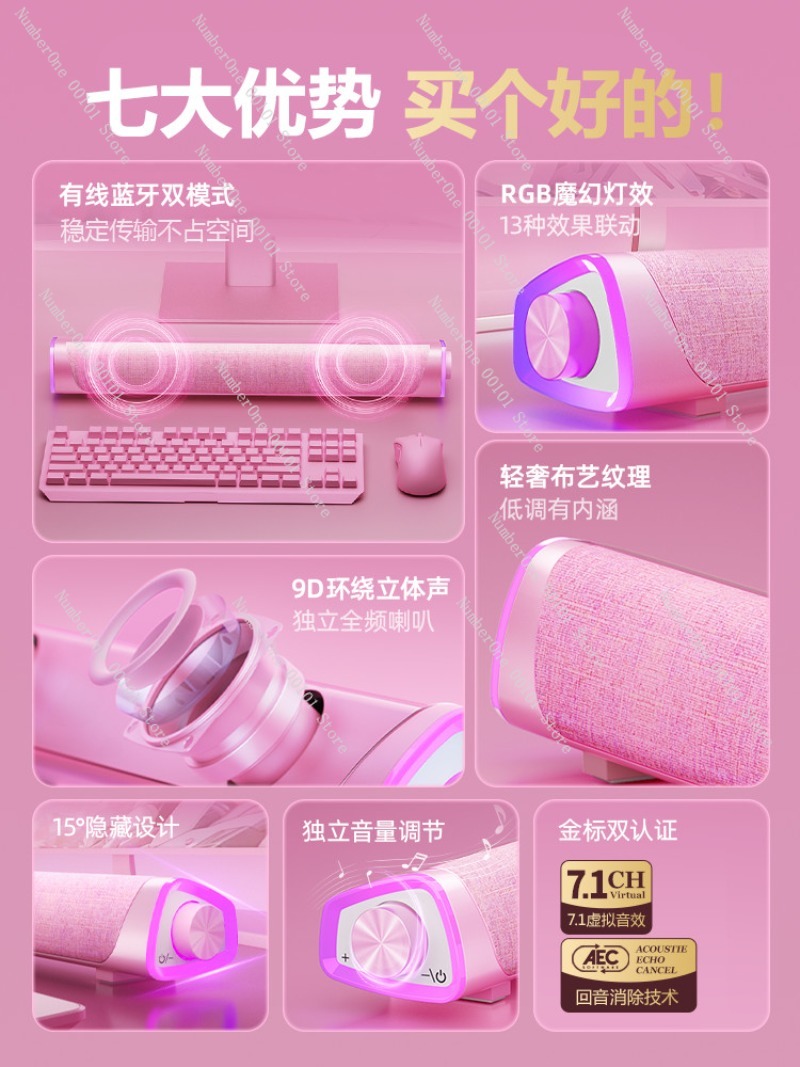 Pink Gaming Desktop Computer S - Speaker Desk Setup review and price