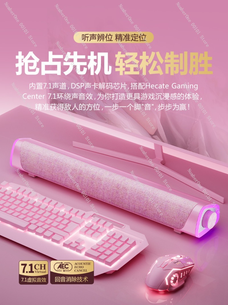 Pink Gaming Desktop Computer S - Speaker Desk Setup review and price